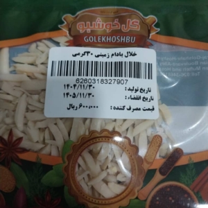 خلال بادام