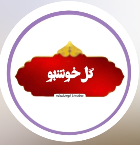 دسته محصول نمونه
